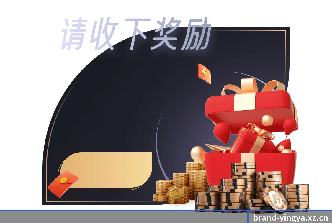 英亚平台 APP